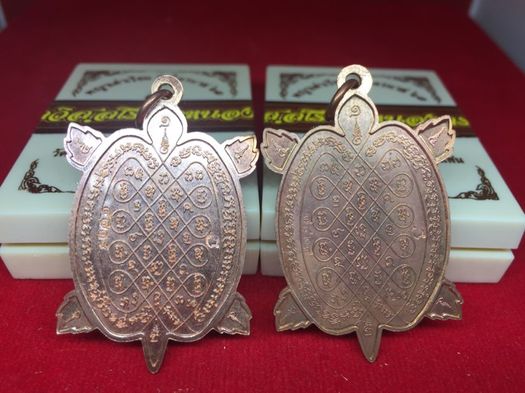 เหรียญพญาเต่าเรือน ไตรมาส63 เนื้อทองแดง 4 เหรียญ หลวงปู่ปั่น วัดหนองกระทุ่ม นครปฐม