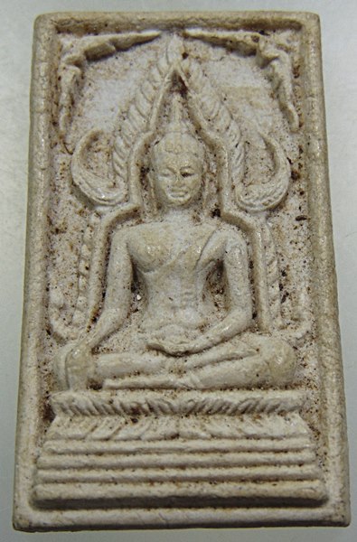 ๒๐ พระพุทธชินราช รุ่น๑ เนื้อผง
