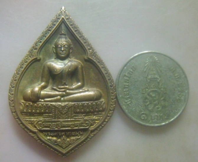 **วัดใจ**เหรียญพระศรีศากยมุนี งานสมโภชพระอารามหลวง ๒๐๐ ปี วัดสุทัศน์เทพวราราม ปี ๒๕๕๐**ตอกโค้ด สวยๆ