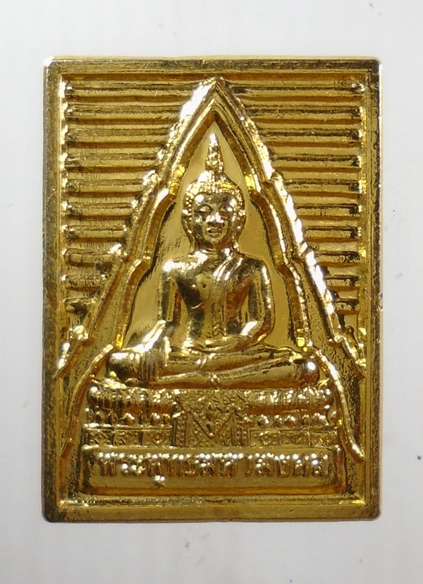 20บาท ..เหรียญพระพุทธมหามงคล หลังหลวงพ่อสด รุ่นกฐินพระราชทาน วัดปากน้ำ ปี42//19