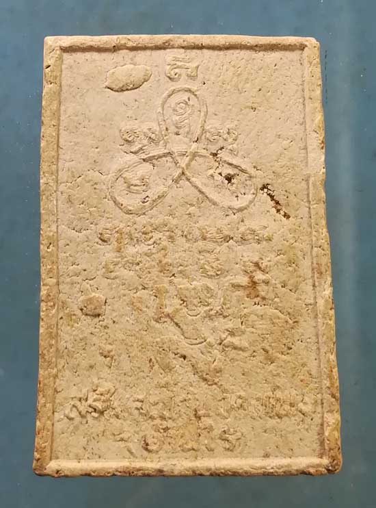 สมเด็จ หลวงพ่อขวัญ วัดบ้านไร่ พิจิตร