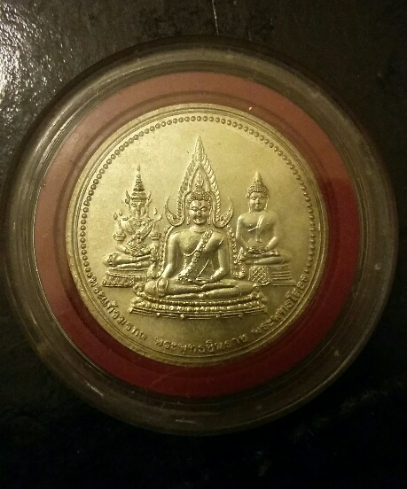 เหรียญ ร.5 หลังพระพุทธรูปสำคัญ (100)