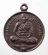 20บาท ..เหรียญเสาร์5 หลวงพ่อเปิ่นหลังนางกวัก ปี 2534//31