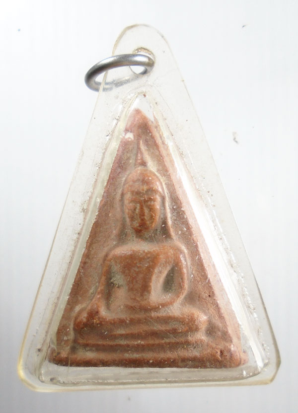 20บาท ..พระเนื้อดิน หลังยันต์ไม่ทราบที่//43