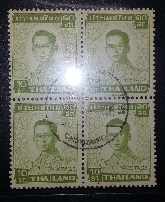 รวมแสตมป์หายาก ชุดที่ 3  (200)