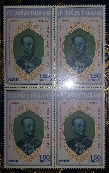 รวมแสตมป์หายาก ชุดที่ 3  (200)