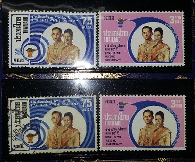 รวมแสตมป์หายาก ชุดที่ 1 (250)