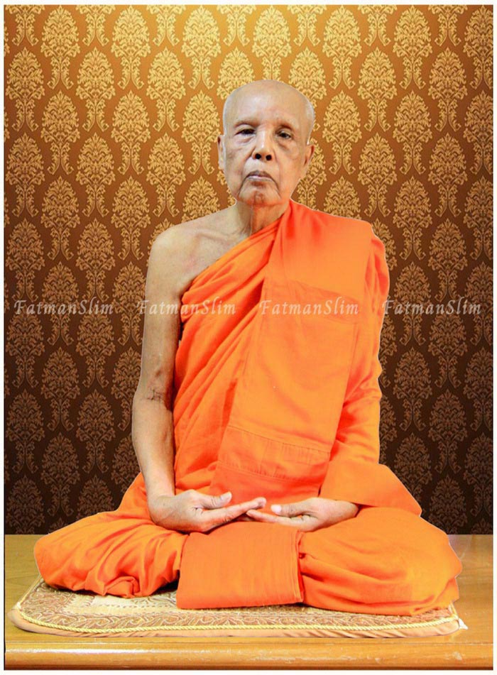 เหรียญพ่อท่านเอ็น วัดเขาราหู จ.สุราษฎร์ธานี รุ่นฉลองเลื่อนสมณศักดิ์ ปี53 เนื้อนวโลหะ ปั๊มร้อน