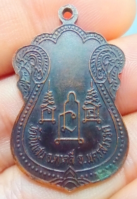 เหรียญเสมาใหญ่หลวงพ่อโอด วัดจันเสน ปี 2531 เนื้อทองแดง 