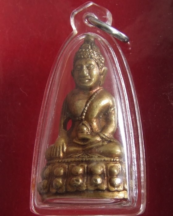 กริ่งโสฬส มปร วัดราชประดิษฐ์ ปี 15 เนื้อทองเหลืองขัดยา