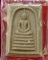 ลพ.เริ่ม ปรโม .. สมเด็จผงพุทธคุณปรโม ปี 2531  (1)