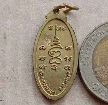 เหรียญใบขี้เหล็กหนุนดวง พิมพ์เล็ก หลวงปู่แผ้ว ปวโร วัดหนองพงนก นครปฐม ปี2551 เนื้อทองฝาบาตร