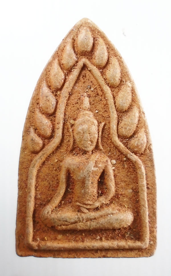 20บาท ..พระเนื้อดิน หลังยันต์ไม่ทราบที่//45