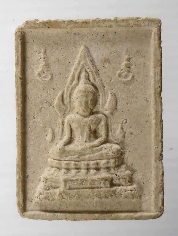 20บาท ..พระผง หลังยันต์//51