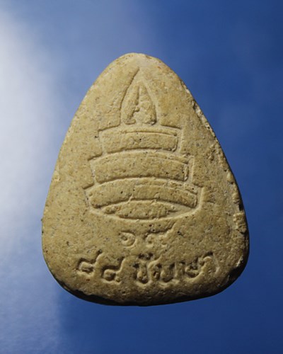 A328พระปิดตาเนื้อผงหลังฉัตร สมเด็จพระสังฆราช พระชันษาครบ 84 พรรษา วัดบวรนิเวศวิหาร