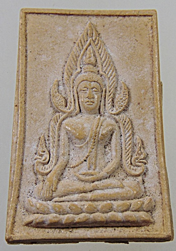 พระพุทธชินราช หลวงพ่อคับ วัดหนองนกไข่ จ.สมุทรสาคร ปี 2521 พิธีใหญ่