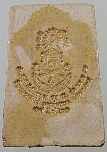 พระพุทธชินราช หลวงพ่อคับ วัดหนองนกไข่ จ.สมุทรสาคร ปี 2521 พิธีใหญ่