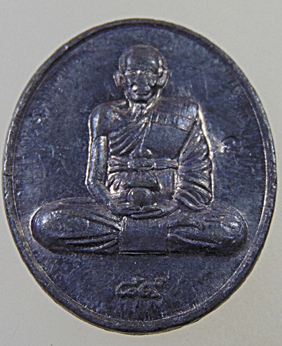 ๒๐ เหรียญหลวงปู่เยี่ยม วัดประดู่ทรงธรรม จ อยุธยา