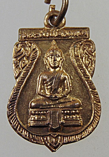 เหรียญพระสัมโพธิญาณ หลังนางกวัก วัดใหม่เจริญผล จ กาญจนบุรี ๑๒