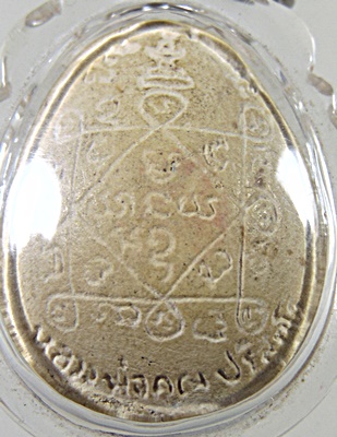 พระปิดตาหลวงพ่อคูณ ฝังตะกรุดทองคำ โรยเกศา