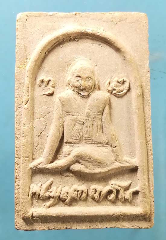 สมเด็จ พิมพ์ใหญ่ หลวงปู่บุดดา วัดกลางชูศรี สิงห์บุรี