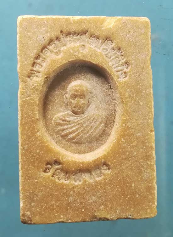 สมเด็จ พระครูประสุติปริยัติกิจ วัดเสาธงเก่า อยุธยา