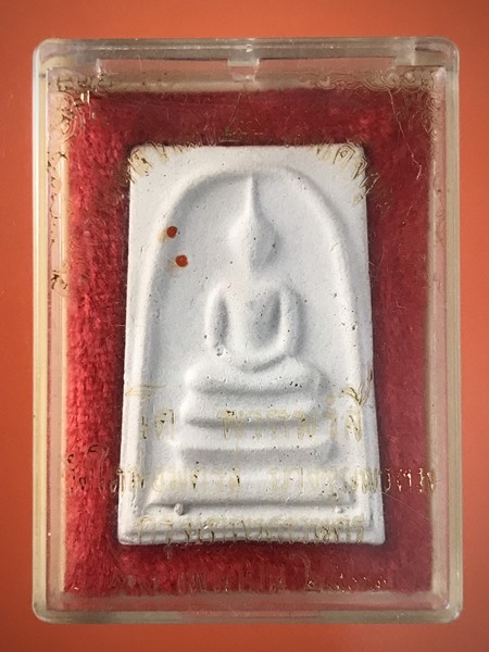 สมเด็จพุฒาจารย์ (โต พรหมรังสี) วัดใหม่อมตรส บางขุนพรหมกรุงเทพฯ เนื้อผงพิมพ์ใหญ่ไข่ปลาเดี่ยว ปี2531