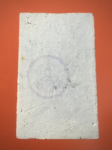 สมเด็จพุฒาจารย์ (โต พรหมรังสี) วัดใหม่อมตรส บางขุนพรหมกรุงเทพฯ เนื้อผงพิมพ์ใหญ่ไข่ปลาเดี่ยว ปี2531