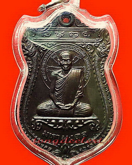 เหรียญเสมามหามงคล หลวงปู่คำพันธ์ วัดธาตุมหาชัย จ.นครพนม ปี 2536 เนื้อนวโลหะ หายาก สวยมากค่ะ
