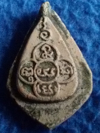 พระกลีบบัวอรหัง หลวงปู่ไข่ วัดเชิงเลน พ.ศ. 2470 เคลือบเขียว