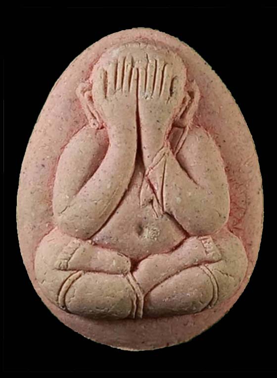 พระปิดตามหาลาภ เนื้อขาว ปี 36 หลวงพ่อสด วัดโพธิ์แตงใต้ จ.อยุธยา