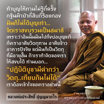 เหรียญ หลวงพ่อประสิทธิ์ ปุญญามากโร รุ่นแรก ปี 49  ทองเหลือง ไม่ผ่านการใช้ หายาก สวยแชมป์(เคาะเดียว)