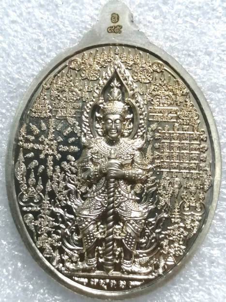 เหรียญท้าวเวสสุวรรณ มหาเทพมหายันต์หมื่นล้าน รุ่น "เศรษฐีรวยทันที" หลวงพ่อพัฒน์ ปุญญกาโม วัดห้วยด้วน 