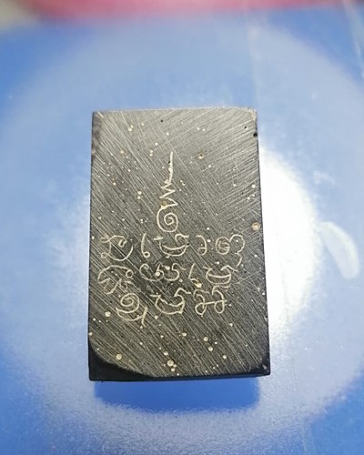 B107พระสมเด็จ หินฉนวนแกะ ยาคูคำดี วัดธาตุหลวงใต้ นครหลวงเวียงจันทน์ สปป.ลาว สภาพสวยๆ