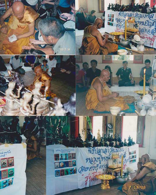 พระแม่ธรณี หน้าตัก 5 นิ้ว รุ่นโชคลาภมหาเศรษฐี ปี 2546 หลวงปู่หงษ์ พรหมปัญโญ จังหวัดสุรินทร์
