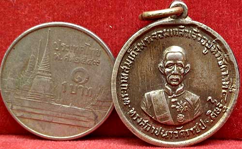 *เหรียญรัชกาลที่๔ ที่ระลึกครบ ๑๐๐ปี วัดราชประดิษฐ์ฯ พศ.๒๕๐๗ เนื้ออัลปาก้า พิมพ์เล็ก*