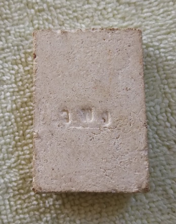 พระสมเด็จปรกโพธิ์ หลัง วพง