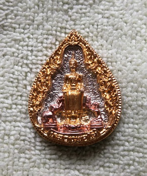 เหรียญหลวงพ่อโต วัดป่าเลไลย์ จ.สุพรรณบุรี