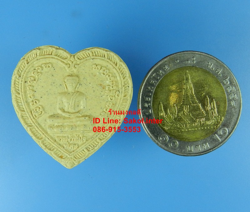 หลวงพ่อทันใจ วัดพระธาตุดอยคำ จ.เชียงใหม่ รุ่นมหาโชคทันใจ เนื้อผงดอกมะลิ ปี59 สภาพสวย