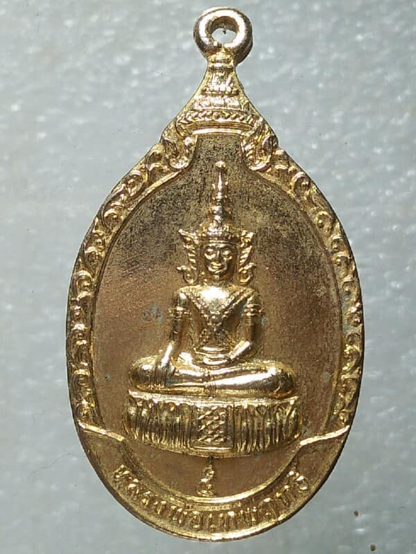 เหรียญหลวงพ่อเทพฤทธิ์ วัดมหาธาตุวรวิหาร เพชรบุรี เนื้อกะไหล่ทอง