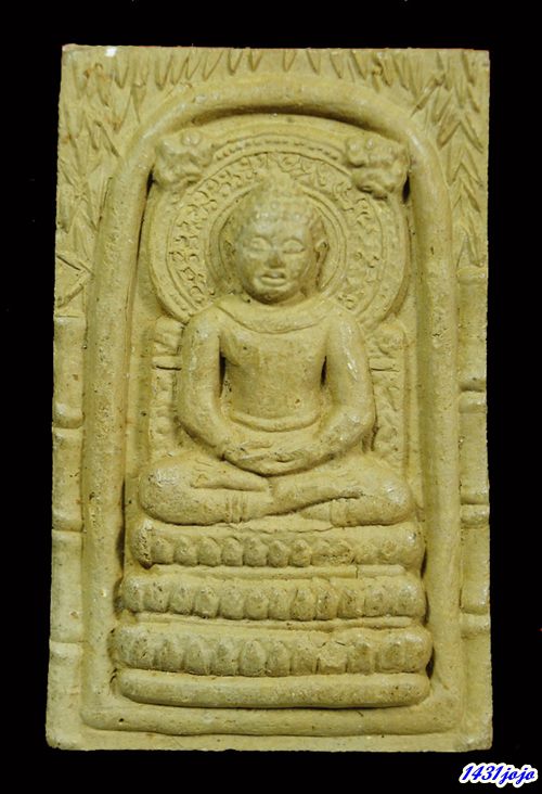 พระคันธราช พิธีมงคลมหาลาภ ปี2499 วัดสารนาถธรรมาราม คุณแม่ชีบุญเรือน ข้างไผ่นิยมคัดสวย