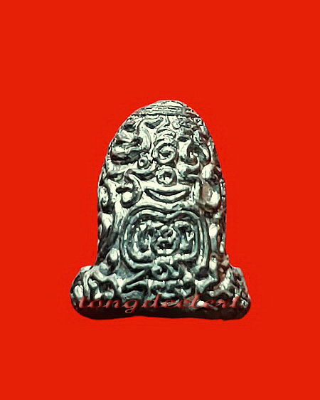 พระปิดตายันต์ยุ่ง หลวงพ่อนารถ วัดศรีโลหะราษฎร์บำรุง จ.กาญจนบุรี องค์นี้จิ๋วแต่แจ๋วค่ะ