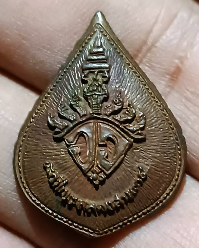 เหรียญหล่อเนื้อนวะ สมเด็จพระสังฆราชแพ ฉลองเขตคลองสาน ครบ 80 ปี พ.ศ. 2534 พิมพ์ใหญ่+ซองเดิม