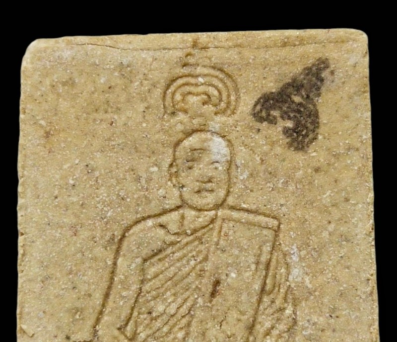 พระผงรูปเหมือนสมเด็จพระพุฒาจารย์โตฯ หลังหลวงปู่วิเวียร วัดดวงแข พ.ศ.2531