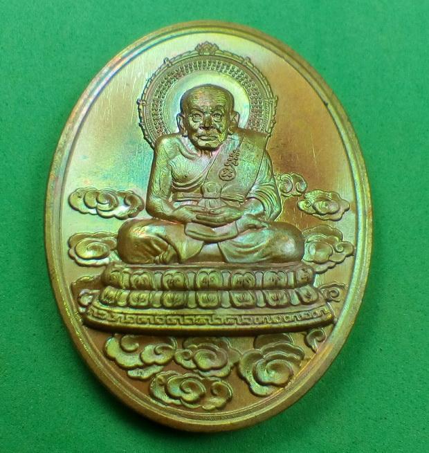 เหรียญหลวงปู่ทวด สองพระโพธิสัตว์ไทย-จีน รุ่นหมื่นปี ปี 2556