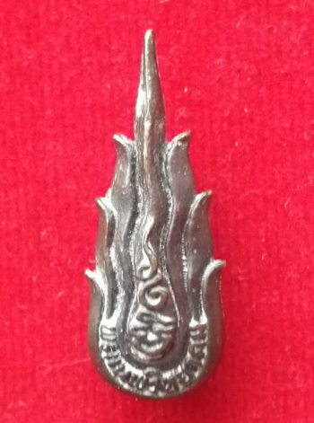 150.-พระกริ่งยอดเกตุ พระเทพวิทยาคม หลวงพ่อคูณ วัดบ้านไร่ พร้อมกล่องเดิม หายาก น่าบูชาและเก็บสะสมครับ