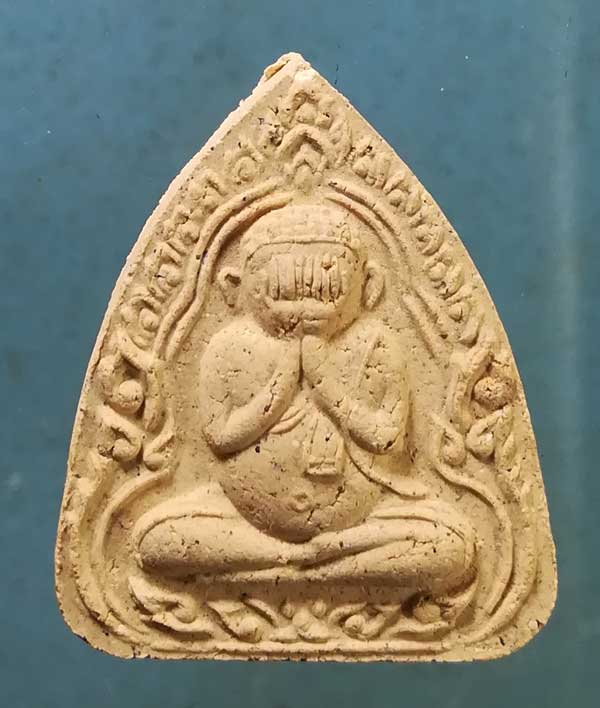 ปิดตา หลวงพ่อเส็ง วัดปราสาทเยอใต้ ศรีสะเกษ