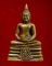 พระกริ่งมันปู ลพ.โสธร ปี 35 โค๊ต ธ กล่องเดิม (2)