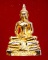 พระลพ.โสธร สร้างอุโบสถ ปี 39 กะไหล่ทอง กล่องเดิม