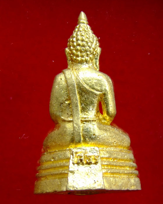 พระกริ่ง ลพ.โสธร กะไหล่ทอง กล่องเดิม